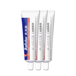 Kafuter卡夫特官方旗舰店/K-5933B/电子电器元器件绝缘粘接固定密封胶