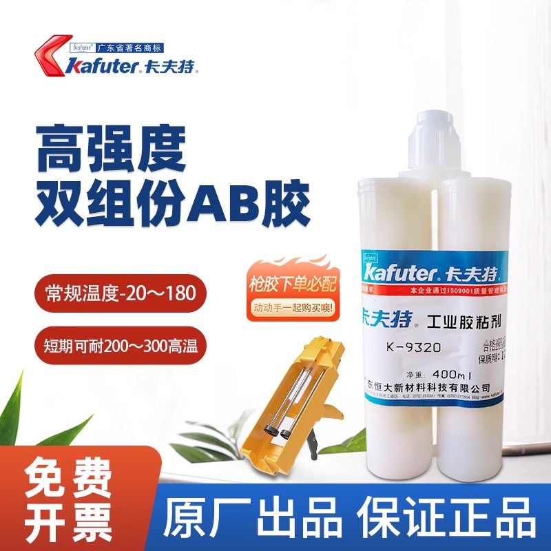 长期高温可达180C双组份环氧导热胶高强度