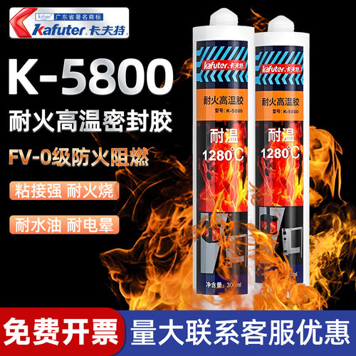 燃气热水器管道胶壁玻璃胶无毒