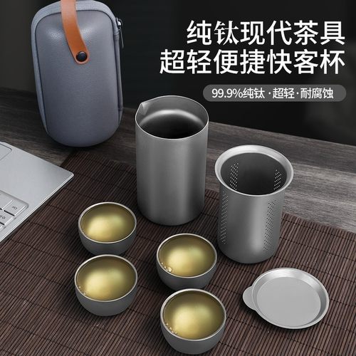 纯钛茶具a旅行防摔户外便携