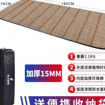 新款凉席午睡垫办公室学生地垫睡觉午休可折叠垫子单人便携打地i.