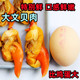 丹东特产大号文贝肉干文蛤肉大号黄蚬子干无沙蛤蜊肉即食海鲜零食