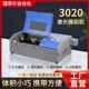 镭菲尔3020激光雕刻机小型刻章木板皮革双色板铭牌亚克力板切割机
