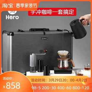 咖啡手磨豆机滤杯滴滤式 Hero旅行箱手冲咖啡壶套装 组合电加热礼盒