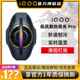 iQOO极风散热背夹Pro手机散热器冰封半导体制冷电竞降温神器冷却
