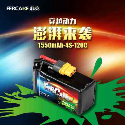 达普fercake4S6S1150 1350 1550 1800 120C穿越机毫安竞赛锂电池