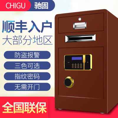 全钢保险柜办公60/70/80cm高钱箱功德箱超市酒店收银抽屉式投币柜
