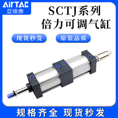 亚德客SC32可调行程63双倍力增压气缸SCTJ50X80X100X25SX125X150S