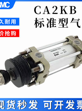 SMC标准气缸CDA2KB/CA2KB/CDA2F/CDA2WB/CA2WB-50-80-100-XC8-C-J