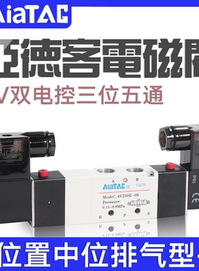 4V130E三位五通电磁阀230E/330E/430E-M5/06/08/10A/15B24V