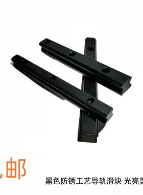 国产滑台滑块导轨 黑色防锈 HGH15HCA.EGW20BA 互换 直线轨道轴承