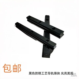 国产滑台滑块导轨 HGH15HCA.EGW20BA 互换 直线轨道轴承 黑色防锈