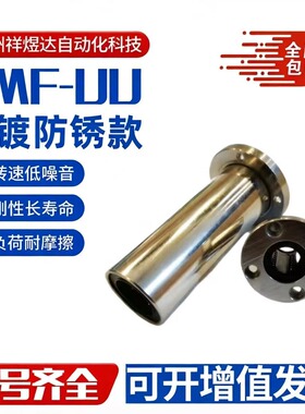电镀防锈圆法兰直线轴承 光轴滑块精密加长导套LMF6LMK8LM10H12OP