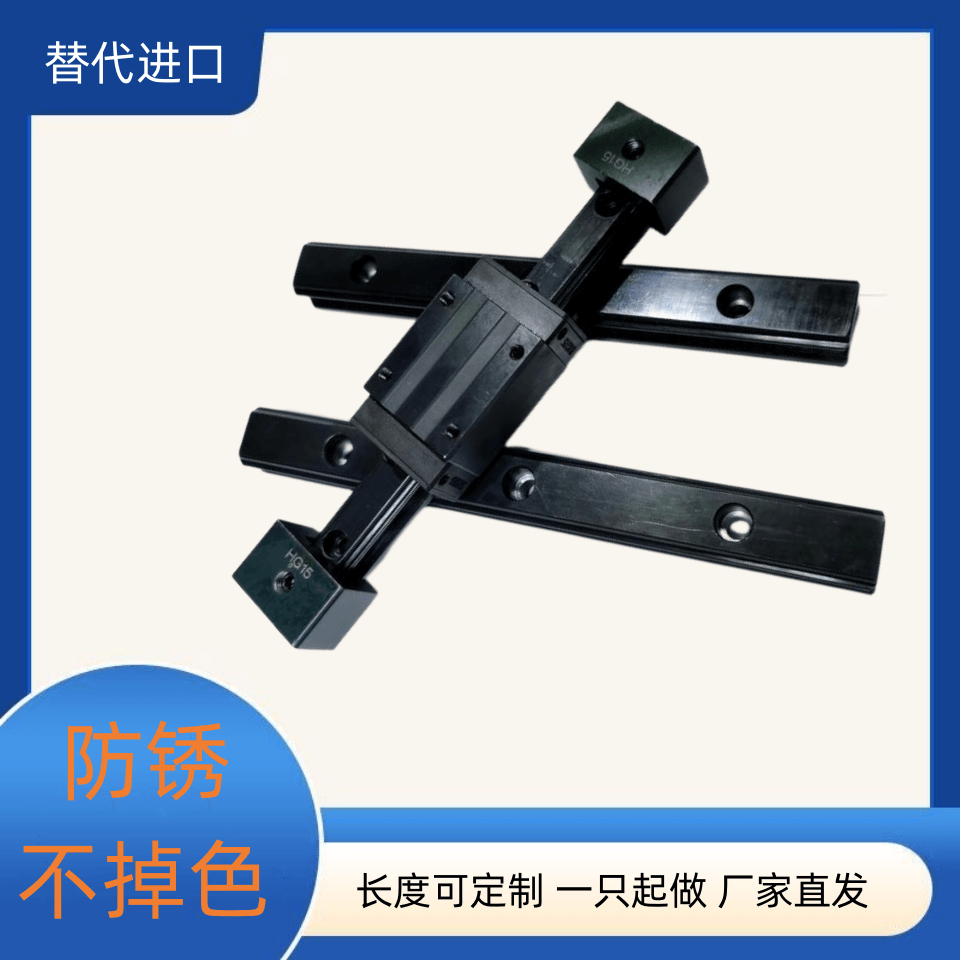 国产上银滑块导轨 黑色防锈 HGH15HCA.EGW20BA 互换 直线轨道轴承