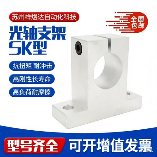 立式支座替代进口祥煜厂家直销