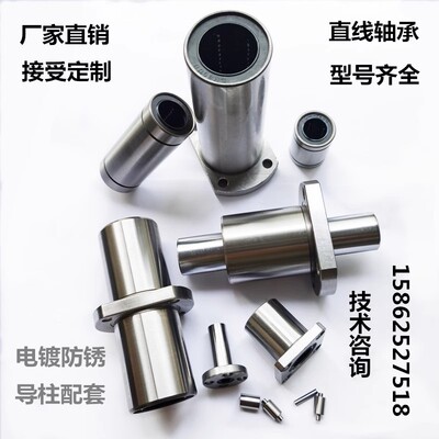高硬精密配合轴承祥煜工厂直营