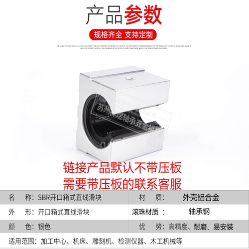 祥煜轴承厂家直销经济实惠