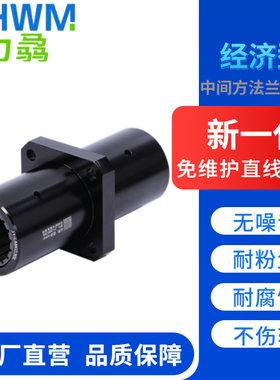 中间方法兰免维护防锈铝塑易格斯直线轴承LIN/02RTM/LMFM16/20/25