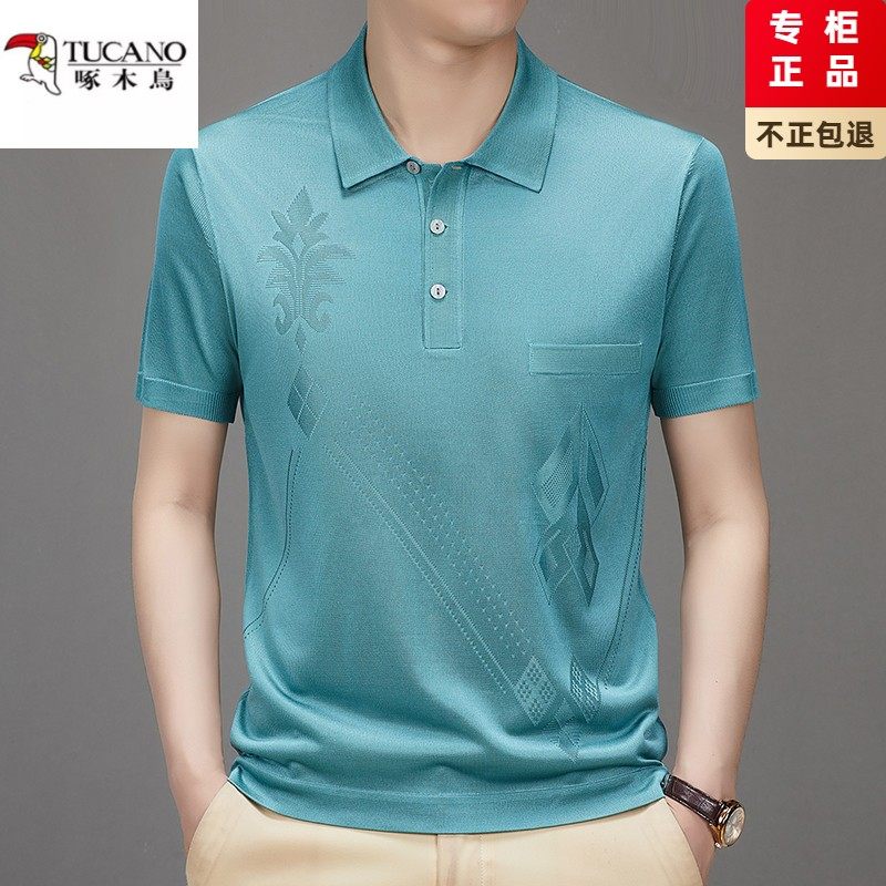 2025年夏季新款短袖T恤男桑蚕丝宽松翻领冰爽亮丝中老年大码polo