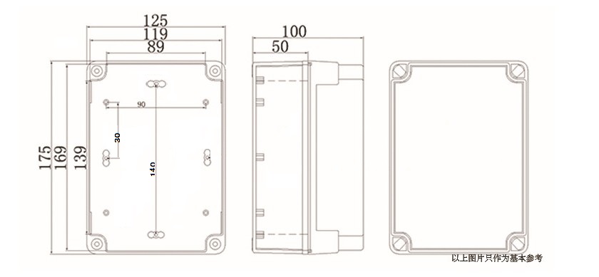 175*125*100塑料防水盒户外接线盒密封室外电气仪表盒AG-1217-1