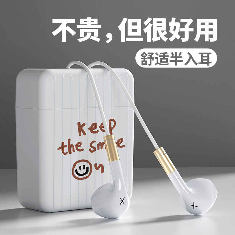SIBYL有线耳机半入耳式typec接扁口圆孔适用于安卓苹果151617通用