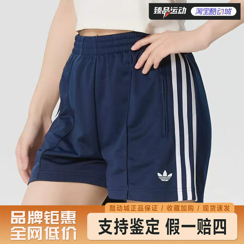 adidas/阿迪达斯女裤夏季透气舒适百搭运动休闲短裤KQ9633