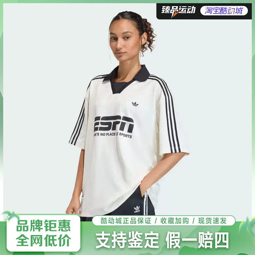 Adidas女子FOOTBALL JERSEY 球衣风复古运动短袖T恤KD2966