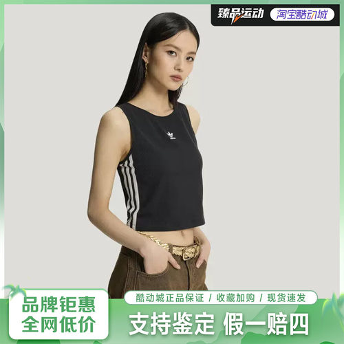 Adidas阿迪达斯女子3S PAD TANK 舒适自带胸垫运动修身背心KB6417