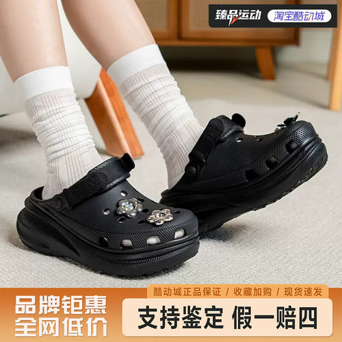 crocs卡骆驰男女同款动感泡芙Clog洞洞鞋213448