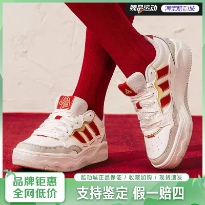 Adidas阿迪达斯男女鞋红色马年限定LITE SHUFFLE网球风板鞋KH9021