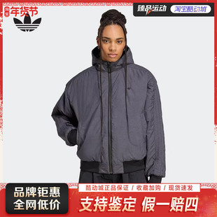 Adidas阿迪达斯正品三叶草女士保暖宽松双面穿连帽棉服KC1686