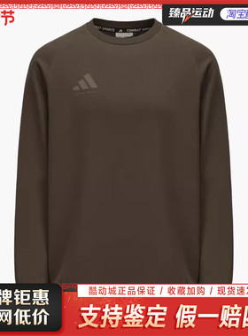 Adidas阿迪达斯 TAEKWONDO 男子圆领运动卫衣aCLLSPS3CS-BDB