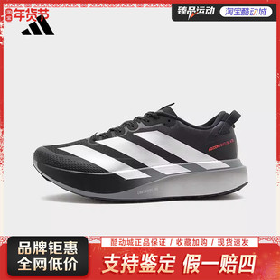 adidas/阿迪达斯男鞋运动鞋缓震轻便透气跑步鞋KK0313