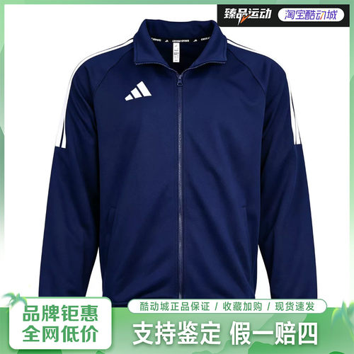 adidas/阿迪达斯男女武博combat sport运动夹克TR30JR3CS-DBW