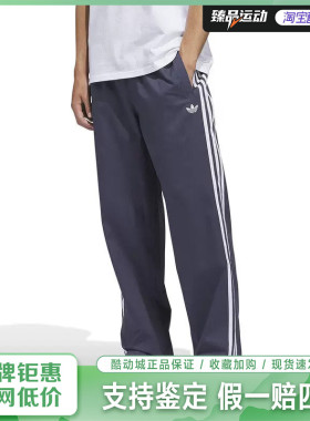 阿迪达斯（adidas）男子运动休闲宽松运动裤KS8224