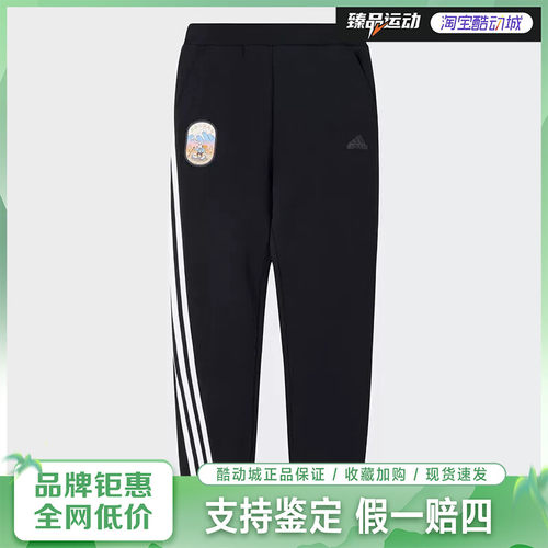 adidas儿童JK KN PNT1 束脚运动休闲裤JP3903