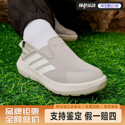 adidas儿童BOAT SLIP-ON C 户外一脚蹬运动鞋JS1429