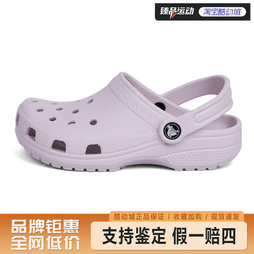 CROCS卡骆驰经典小Clog K儿童运动鞋洞洞鞋206991-5DK