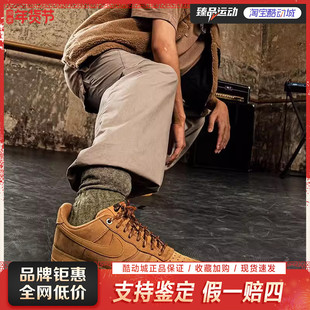 Nike耐克AirForce1耐克AF1空军一号小麦色情侣男女板鞋CJ9179-200