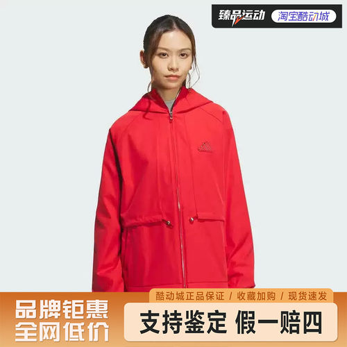 adidas/阿迪达斯女休闲梭织夹克外套上衣JZ1588