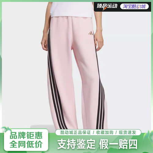 adidas/阿迪达斯常规透气