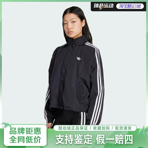 adidas/阿迪达斯女子运动休闲夹克外套JX1451