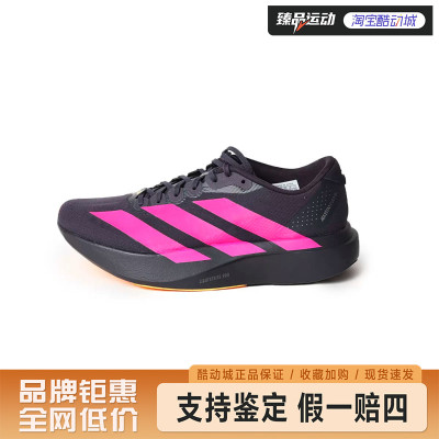 adidas/阿迪达斯男子Adizero EVO SL WOVEN M跑步鞋KI6903