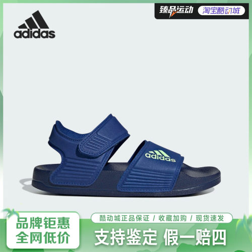 adidas/阿迪达斯魔术贴运动休闲凉鞋ID2626