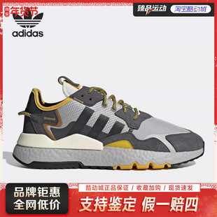 adidas/阿迪达斯运动休闲减震轻便跑步鞋GY0019