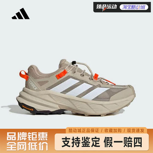 adidas/阿迪达斯时尚复古休闲鞋缓震跑步鞋HQ4883