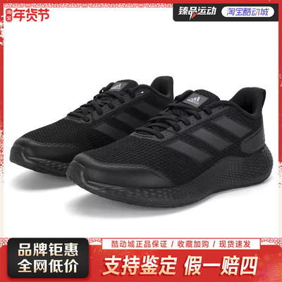 Adidas/阿迪达斯男鞋女鞋edge gameday跑步鞋IF0585