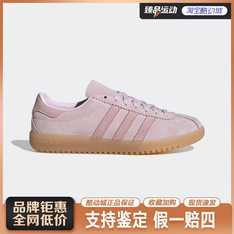 Adidas/阿迪达斯耐磨系带