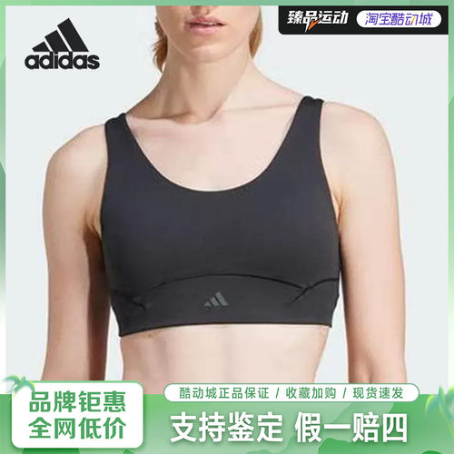 adidas/阿迪达斯女ALL ME LUXE MS运动内衣IQ3368