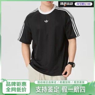 Adidas阿迪达斯男子JACQUARD JERSEY 复古休闲文化宽松短袖KD5830
